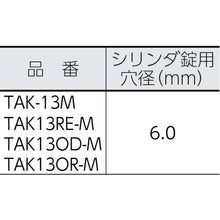 Load image into Gallery viewer, Protector Tool Case  TAK13OR-M  TRUSCO
