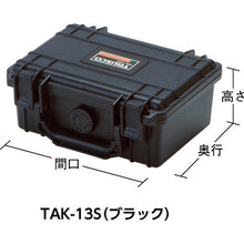 Load image into Gallery viewer, Protector Tool Case  TAK-13SM  TRUSCO
