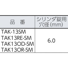 Load image into Gallery viewer, Protector Tool Case  TAK-13SM  TRUSCO
