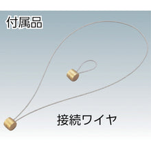 Load image into Gallery viewer, Safety Loop  TAL-130 P  TRUSCO
