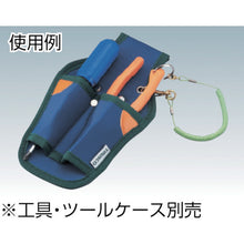 Load image into Gallery viewer, Safety Loop  TAL-130 VI  TRUSCO
