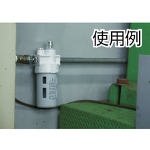 Load image into Gallery viewer, Lubricator  TAL403-10  TRUSCO
