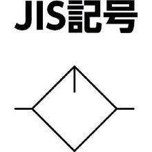 Load image into Gallery viewer, Lubricator  TAL403-10  TRUSCO
