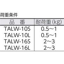Load image into Gallery viewer, Wire  TALW-10L  TRUSCO
