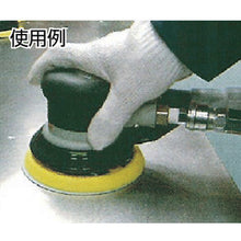 Load image into Gallery viewer, ASTRA Magic Disc (Hole)  A80-125A  TRUSCO
