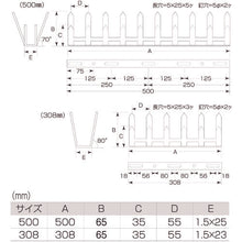 Load image into Gallery viewer, Security Spikes  TAMAMUR-500  MK
