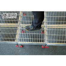 Load image into Gallery viewer, Step Of Grating Specification Aluminum  TASG-4320  TRUSCO
