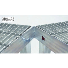 Load image into Gallery viewer, Step Of Grating Specification Aluminum  TASG-4320  TRUSCO
