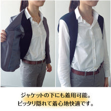 Load image into Gallery viewer, Wear against Cold Double Vest  TATWB-M  TRUSCO
