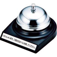 Load image into Gallery viewer, Bell  TB-10  OP
