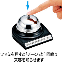 Load image into Gallery viewer, Bell  TB-10  OP
