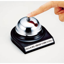 Load image into Gallery viewer, Bell  TB-10  OP
