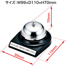 Load image into Gallery viewer, Bell  TB-10  OP
