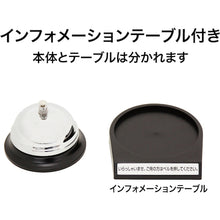 Load image into Gallery viewer, Bell  TB-10  OP
