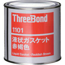 Load image into Gallery viewer, Liquid Gasket  TB1101-1  ThreeBond
