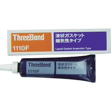 Load image into Gallery viewer, Liquid Gasket  TB1110F-100  ThreeBond
