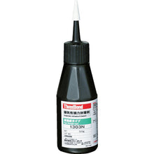 Load image into Gallery viewer, Anaerobic Sealing Agent  TB1303N  ThreeBond
