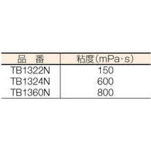 Load image into Gallery viewer, Anaerobic Sealing Agent  TB1322N  ThreeBond
