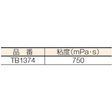 Load image into Gallery viewer, Anaerobic Sealing Agent  TB1374  ThreeBond
