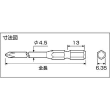 Load image into Gallery viewer, For Pneumatic and Electric Power Bit  TB16-1-100H  TRUSCO
