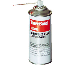 Load image into Gallery viewer, Three Loosen Rust Preventive Lubricant  TB1801B  ThreeBond
