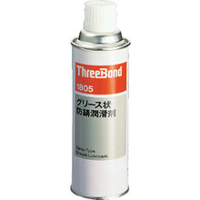 Load image into Gallery viewer, Threebond Spray Grease  TB1805  ThreeBond
