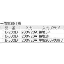 Load image into Gallery viewer, Transformer Trapack (Down type)  TB-200D  NICHIDO
