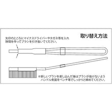 Load image into Gallery viewer, Hand Brush  TB-2034  TRUSCO
