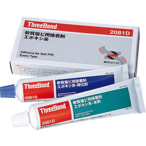 Adhesive for Soft PVC Epoxy type  TB2081D  ThreeBond