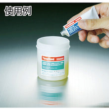 Load image into Gallery viewer, Two Components Epoxy Resin Adhesive  TB2088E  ThreeBond
