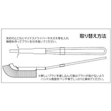 Load image into Gallery viewer, Hand Brush Flat J type  2320  TRUSCO
