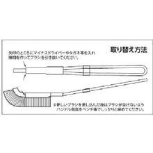 Load image into Gallery viewer, Hand Brush Flat J type  2322  TRUSCO

