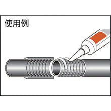 Load image into Gallery viewer, Silicone Sealant for Water Piping Nonsolvent Dealcohol type  TB4230  ThreeBond
