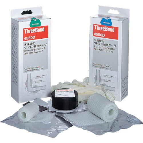 Speed Harding Urethane Repair Tape  TB4550DM  ThreeBond
