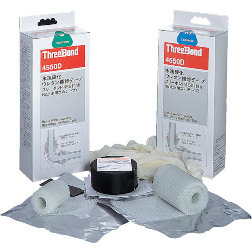 Speed Harding Urethane Repair Tape  TB4550DS  ThreeBond