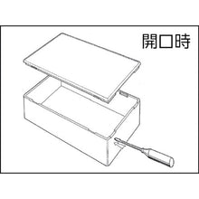 Load image into Gallery viewer, Molded Case  TB-53-B  TEISHIN
