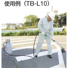 Load image into Gallery viewer, Propane Burner  TB-5H  TRUSCO
