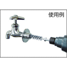 Load image into Gallery viewer, Twisted Brush for Electric Tool  TB-6844  TRUSCO
