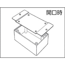 Load image into Gallery viewer, Molded Case  TB-6-B  TEISHIN
