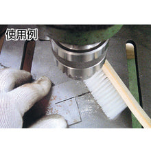 Load image into Gallery viewer, Brush(Pig Bristle)  7021  TRUSCO
