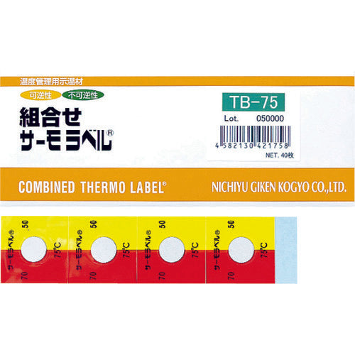 Comination Thermo Label[[RU]]TB  TB-75  NiGK Corporation