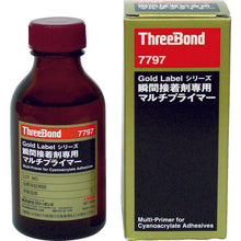 Load image into Gallery viewer, Multi-Primer for Instantaneous Adhesive  TB7797  ThreeBond
