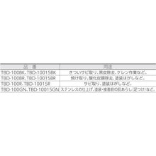 Load image into Gallery viewer, Bevel Disc  TBD-100R  TRUSCO
