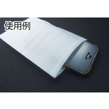 Load image into Gallery viewer, Polythene Sheet Bag  TBFB-1520  TRUSCO
