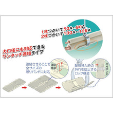 Load image into Gallery viewer, Protect Covers for Pipe Suspending Band  TB-HG  INABA
