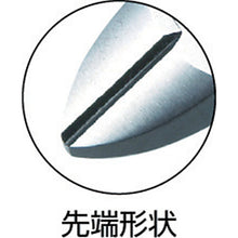 Load image into Gallery viewer, High-Power Nippers  3007015064509  TRUSCO
