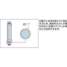 Load image into Gallery viewer, Displacement-adjusting Bracket  TB-K  TRUSCO

