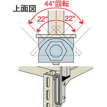 Load image into Gallery viewer, Displacement-adjusting Bracket  TB-K  TRUSCO
