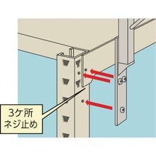 Load image into Gallery viewer, Arc-Shaped Bar Against Overturning  TB-M1100N  TRUSCO

