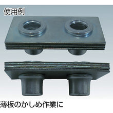 Load image into Gallery viewer, Crimped Nut(Stainless Steel thin head)  TBNF-8M40SS-C  TRUSCO
